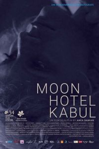 Отель Луна в Кабуле (2018)