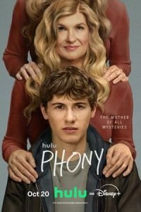 Подмена 1 сезон 